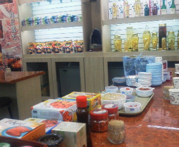 201110271448000.jpg