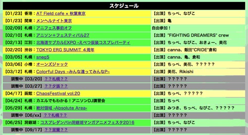 s_スクリーンショット 2016-01-18 22.35.33.jpg