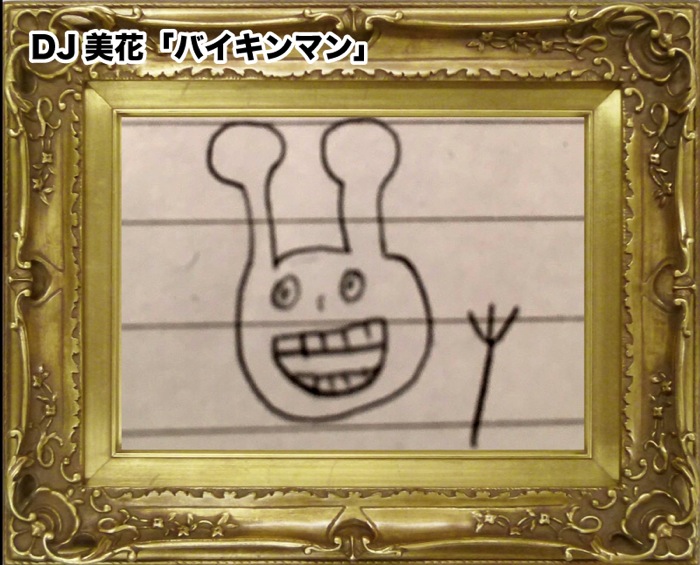 l_baikinman.jpg