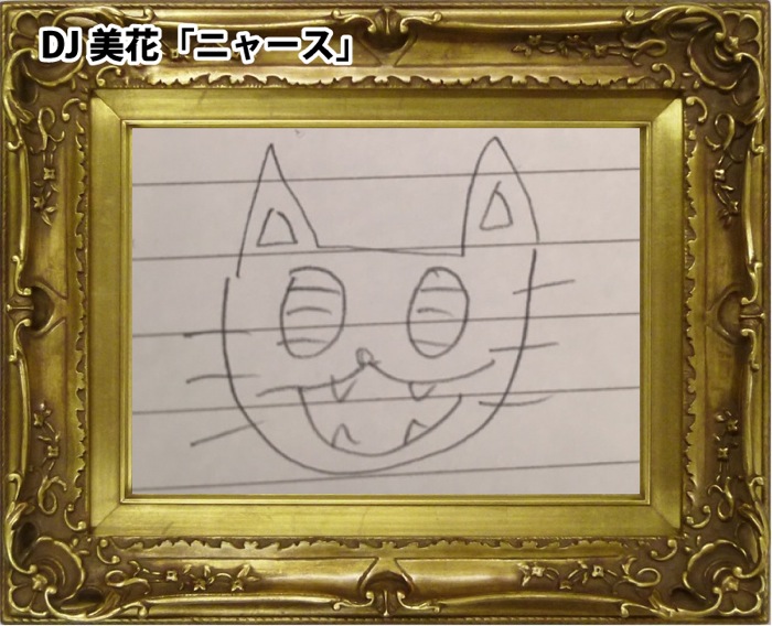 l_nya-su.jpg