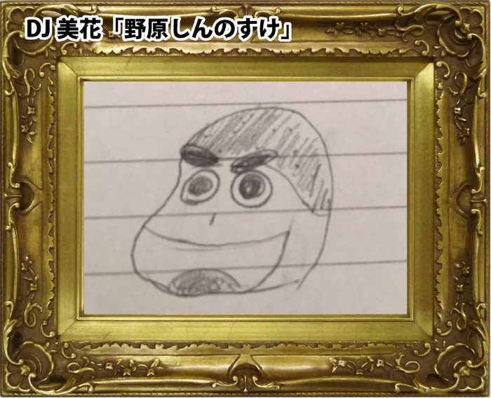 l_sinnosuke.jpg