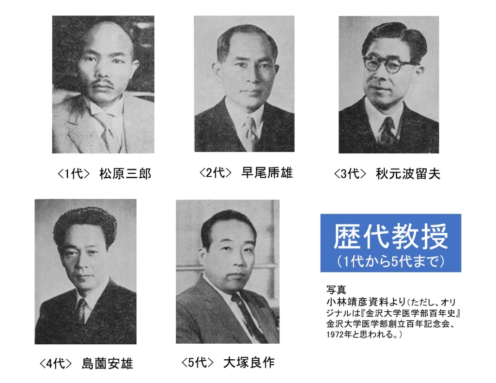 日本精神神経学会百年史 日本精神神経学会百年史編集委員会 編集