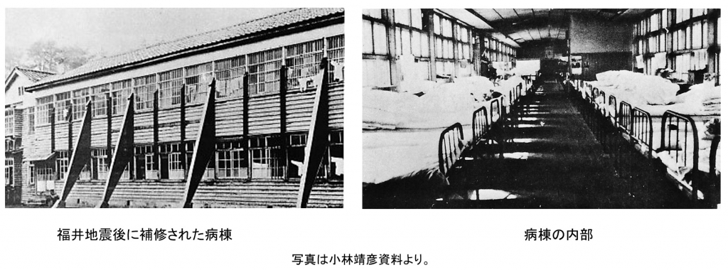 東京の私立精神病院史」 昭和53年6月発行 東京精神病院協会 本
