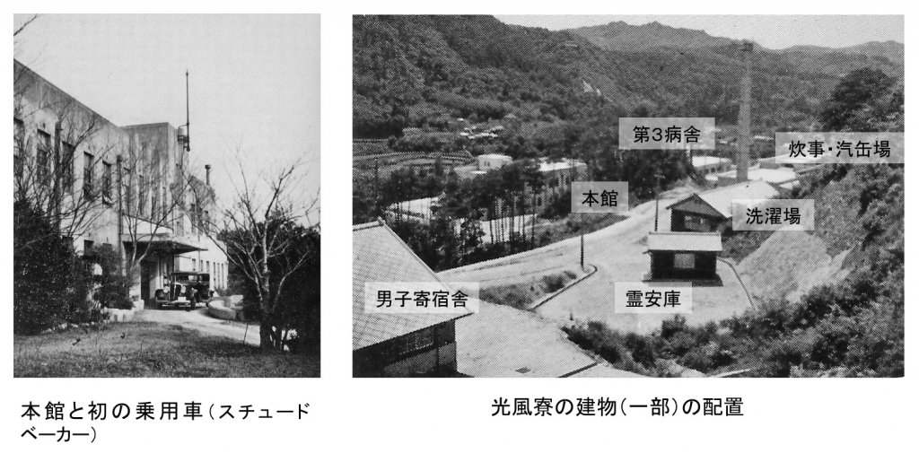 「東京の私立精神病院史」　昭和53年6月発行　東京精神病院協会 ZEHS6HA6ENOALDQOHURYTB6LTI.jpg