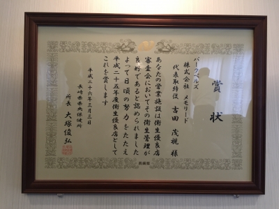 ¥Ù¥ë¥º