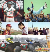 京都記念 有馬記念 日本ダービー ポスター CM サイン 演出競馬 宮崎リューセイ 松坂桃李・柳楽優弥・高畑充希・土屋太鳳 葵わかな 中川大志 CMポスター フェブラリーS 野村克也 ノムさん.jpg