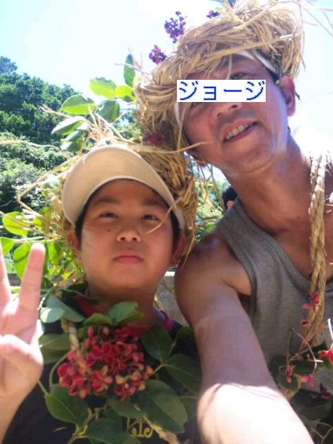 ハイサイジョージ 安田ウフシヌグ