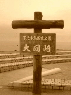 070502_1214~010001.jpg