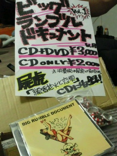 2011072921230000.jpg