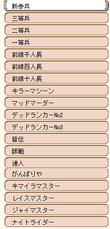 称号