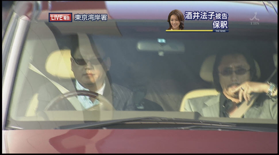 市橋容疑者を逮捕、大阪府内で発見 「市橋です」認める