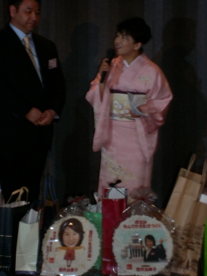 由美子 議員 姫井