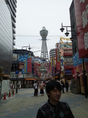 通天閣