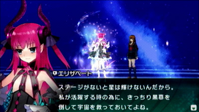 今更 Fate Extra Ccc中編 剣 Jewel