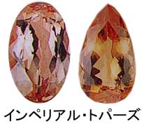 ImperialTopaz