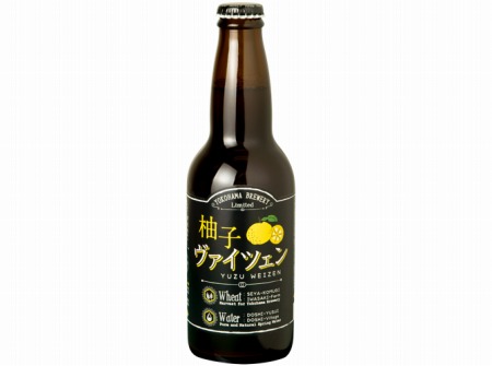 横浜ビール・柚子ヴァイツェン