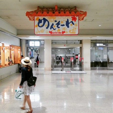 めんそーれ!