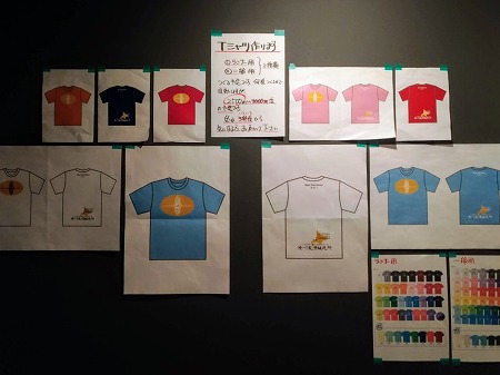 Tシャツ作ります!