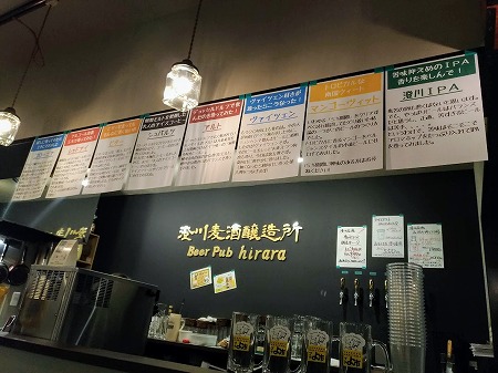 8タップでの提供でした