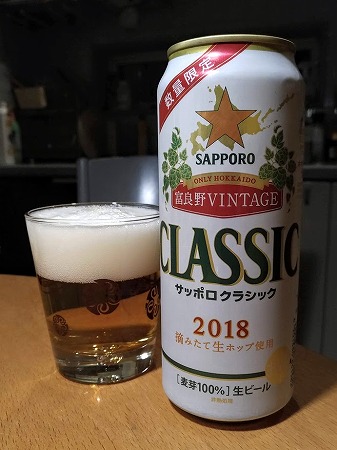 今年も出ましたね