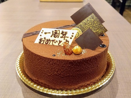 ありがとうございます!。