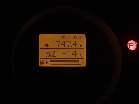 寒いっす