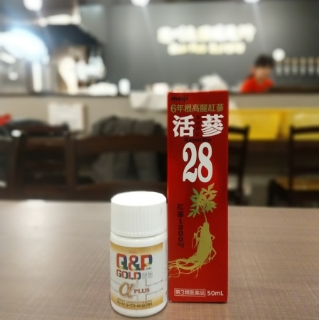 ちょっと疲れてきてドーピング、、、