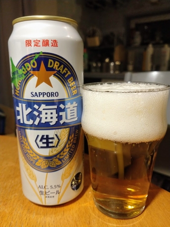 おつかれビール
