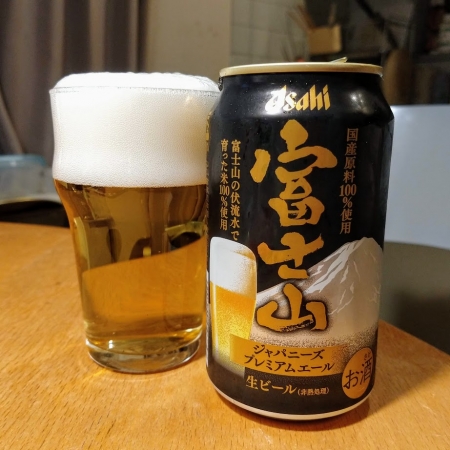新しい?
