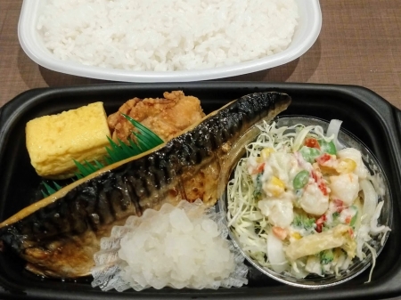 ほっともっとのサバ弁当