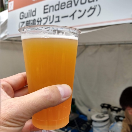 エンデバーさんのIPA