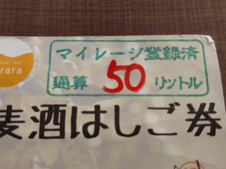 ゴールド達成!