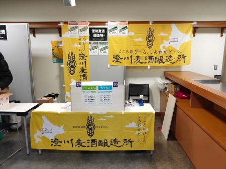 ブース設営中!