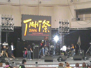 20060811_151759.JPG