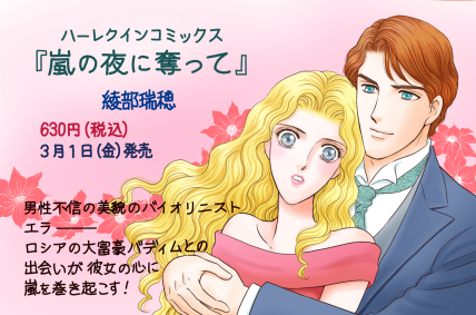 arasinoyoru