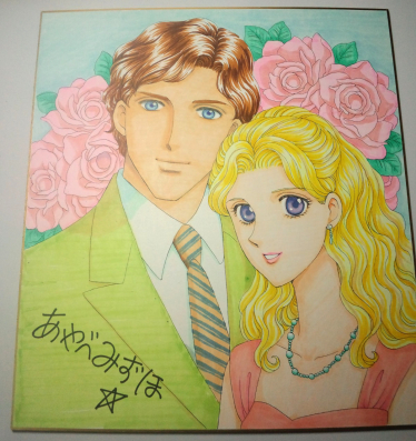 shikishi