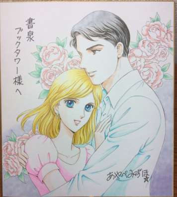 shikishi