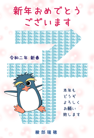 nenga20