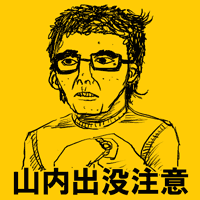 せいしゅん