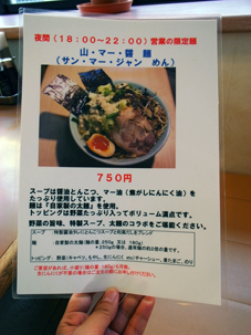☆_0019284.jpg