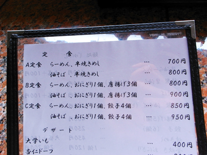 ☆_0019461.jpg
