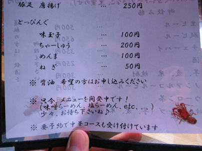 ☆_0019463.jpg