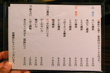 ★_0022049.jpg
