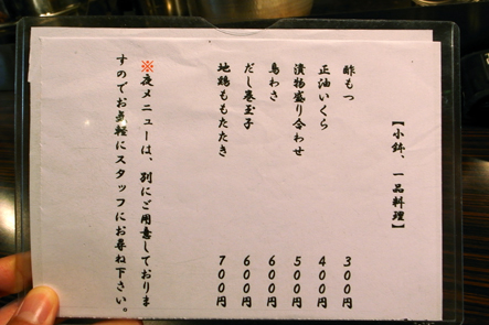 ★_0022050.jpg