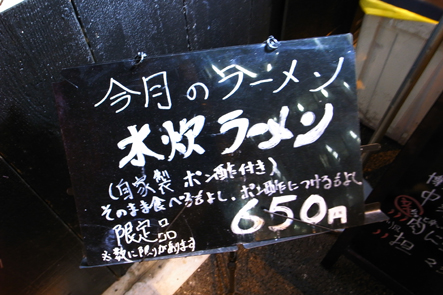 ★_0023480.jpg