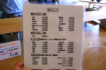 ★_0023863.jpg