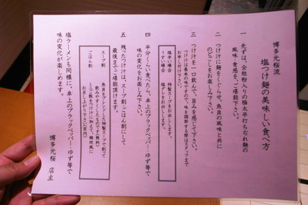 ★_0023903.jpg
