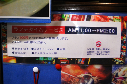 a_0025672.jpg