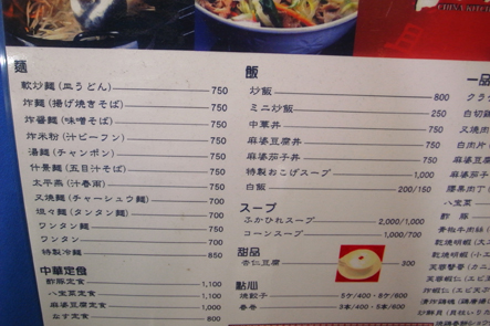 a_0025673.jpg