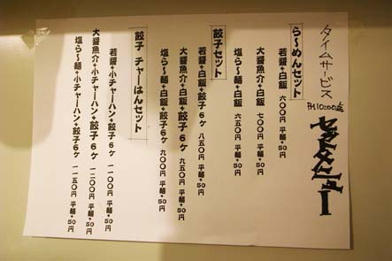 a_0026186.jpg